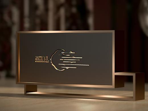 苏州有礼品牌+包装设计