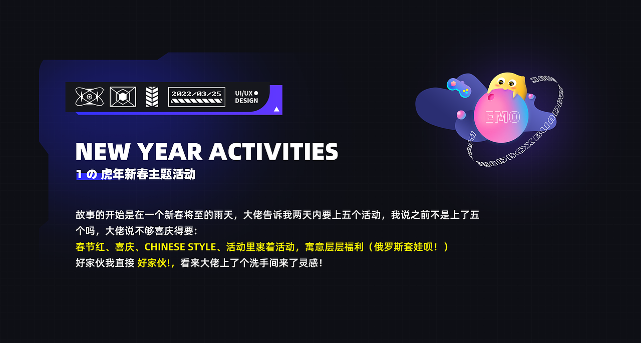 丸子平台季度运营推广UI展示（图ZMjk1Mzk0NTA4） - APP界面 - 站酷设计师沮丧的派大星丿原创素材 - 站酷ZCOOL