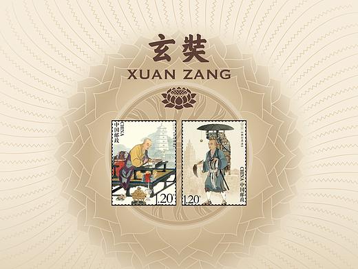 《玄奘》纪念封、折、卡