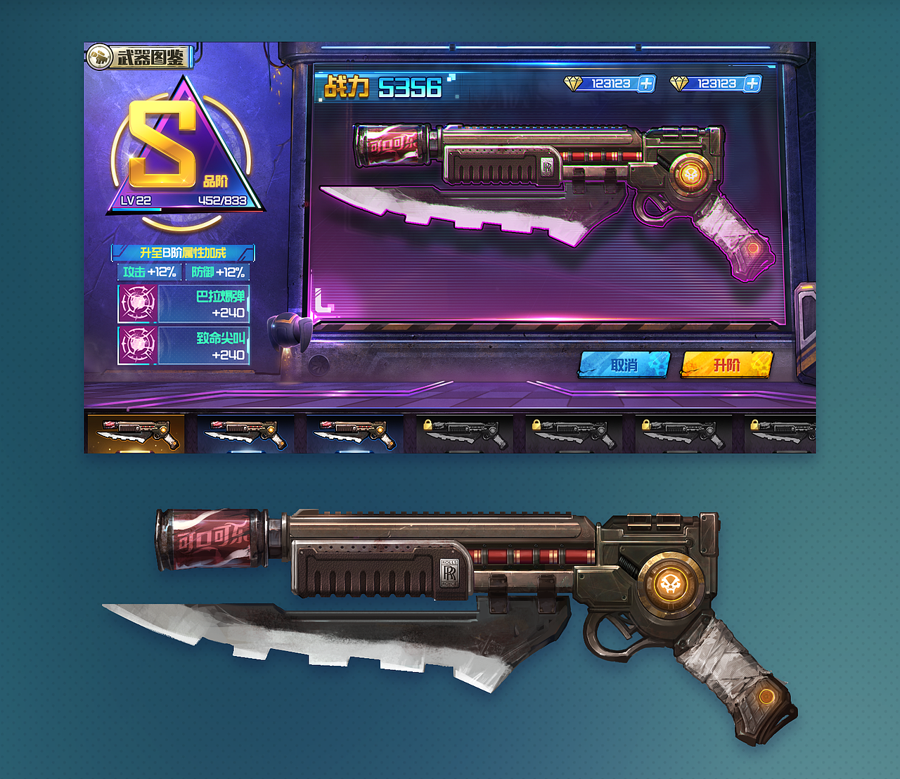 废土+赛博的练习（图ZMTY2MjUyODQw） - 游戏UI - 站酷设计师tryanything原创素材 - 站酷ZCOOL