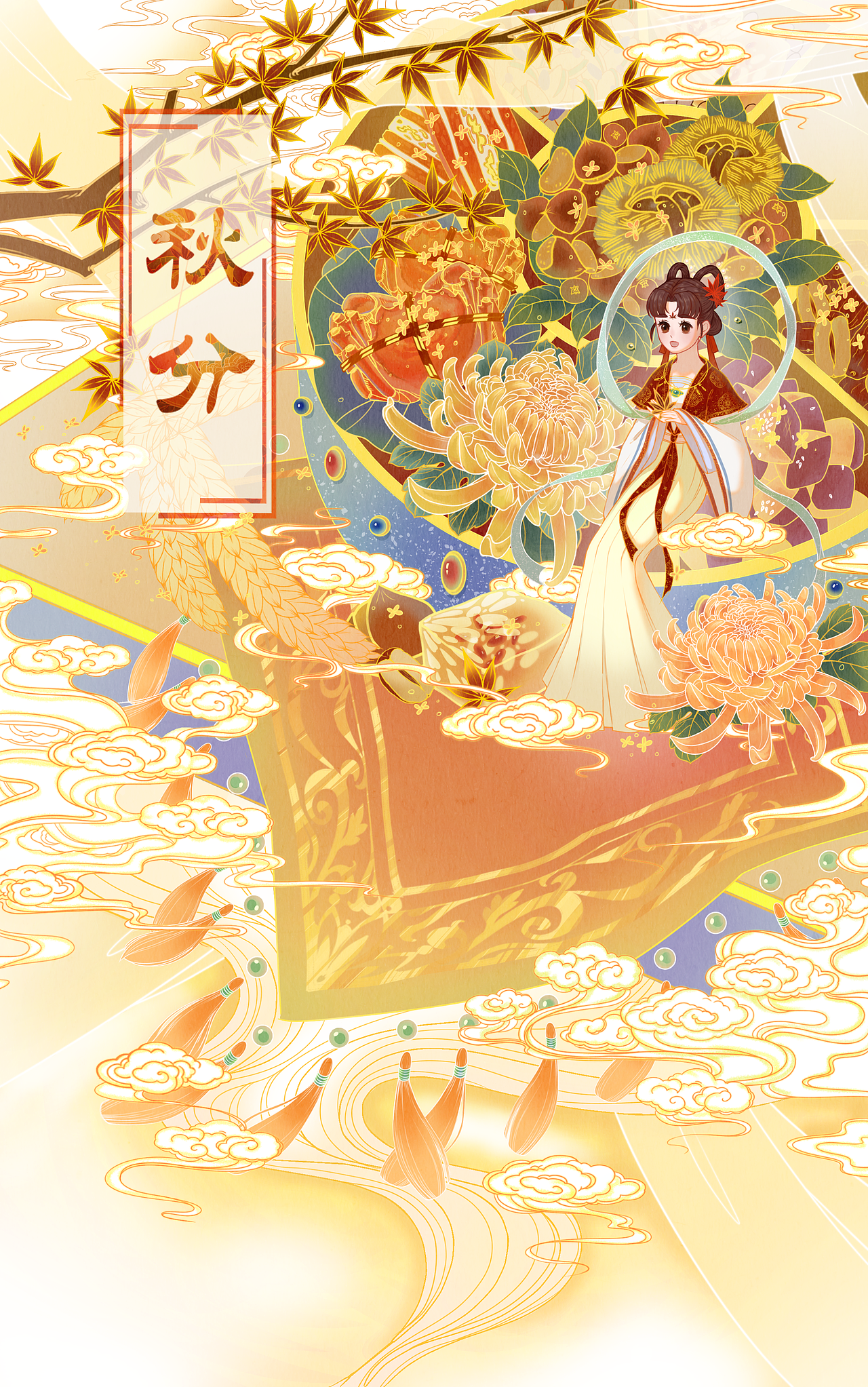 立秋插畫（圖ZMzA4OTk1ODc2） - 商業(yè)插畫 - 站酷設(shè)計(jì)師插畫師無(wú)一原創(chuàng)素材 - 站酷ZCOOL