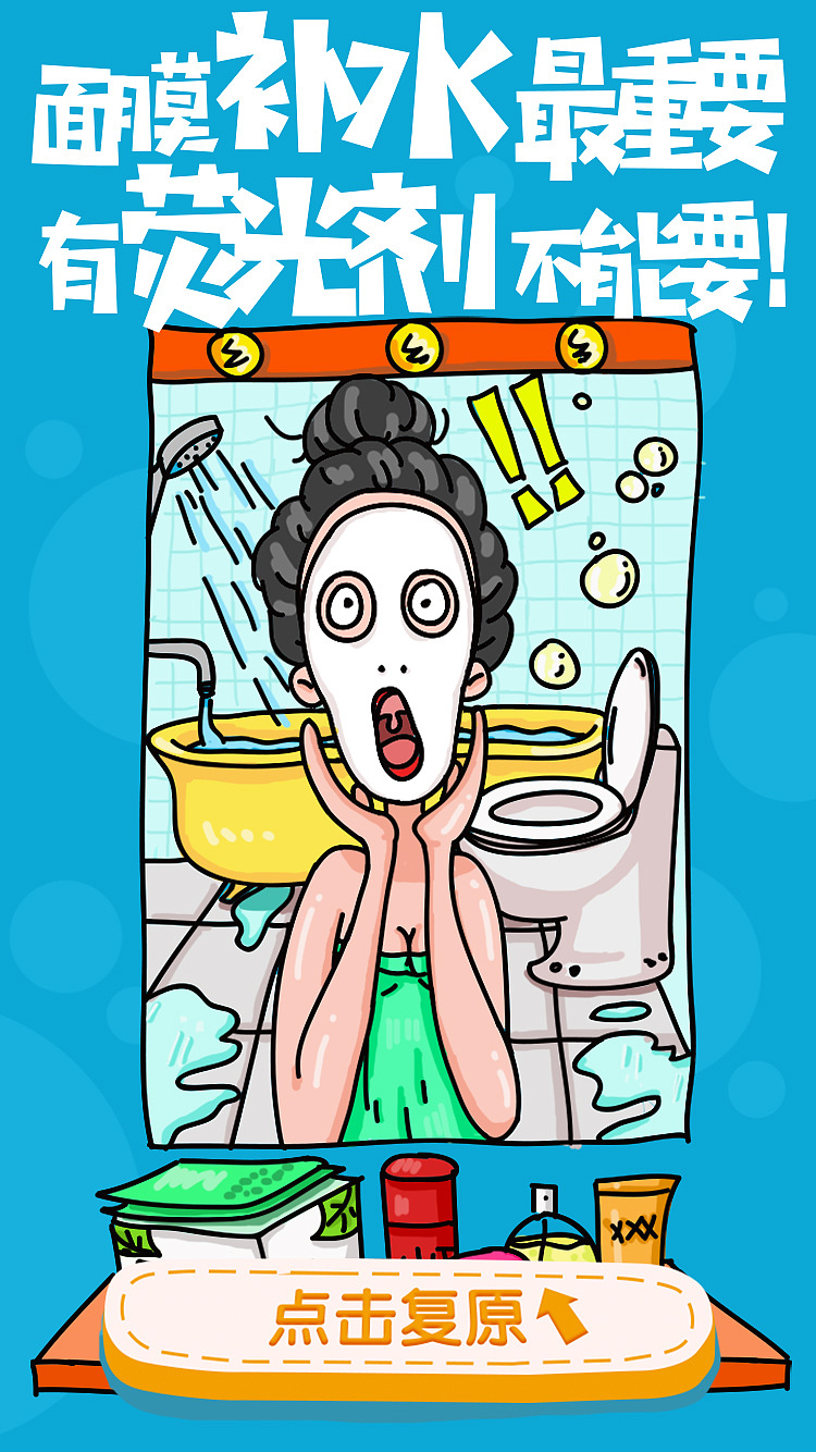 手绘h5|插画|艺术插画|茉莉花的花 - 原创作品 - 站酷 (zcool)