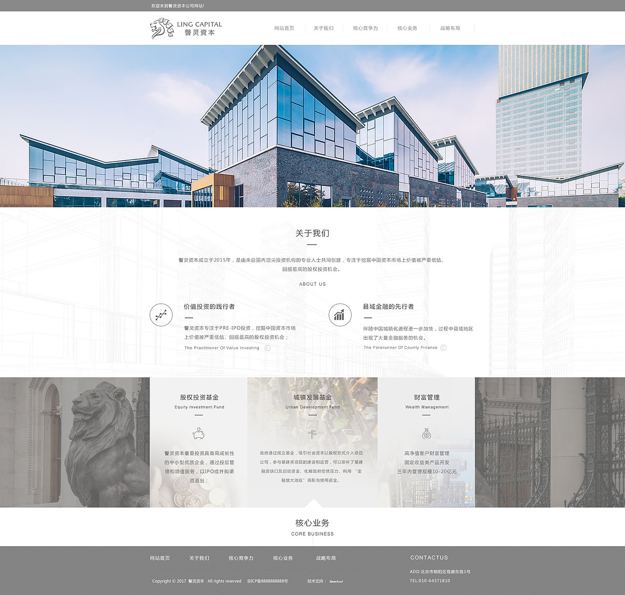 网页设计整理（图ZMTE0OTk3ODAw） - 企业官网 - 站酷设计师平行谷原创素材 - 站酷ZCOOL