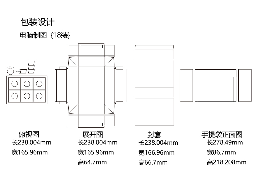 拾巧味—小碗红糖（图ZMTE2Njg4NDM2） - 包装 - 站酷设计师一只云飘过原创素材 - 站酷ZCOOL