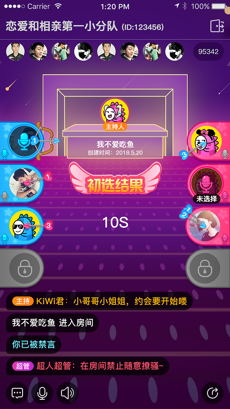 Seek-开启你的陌生人社交