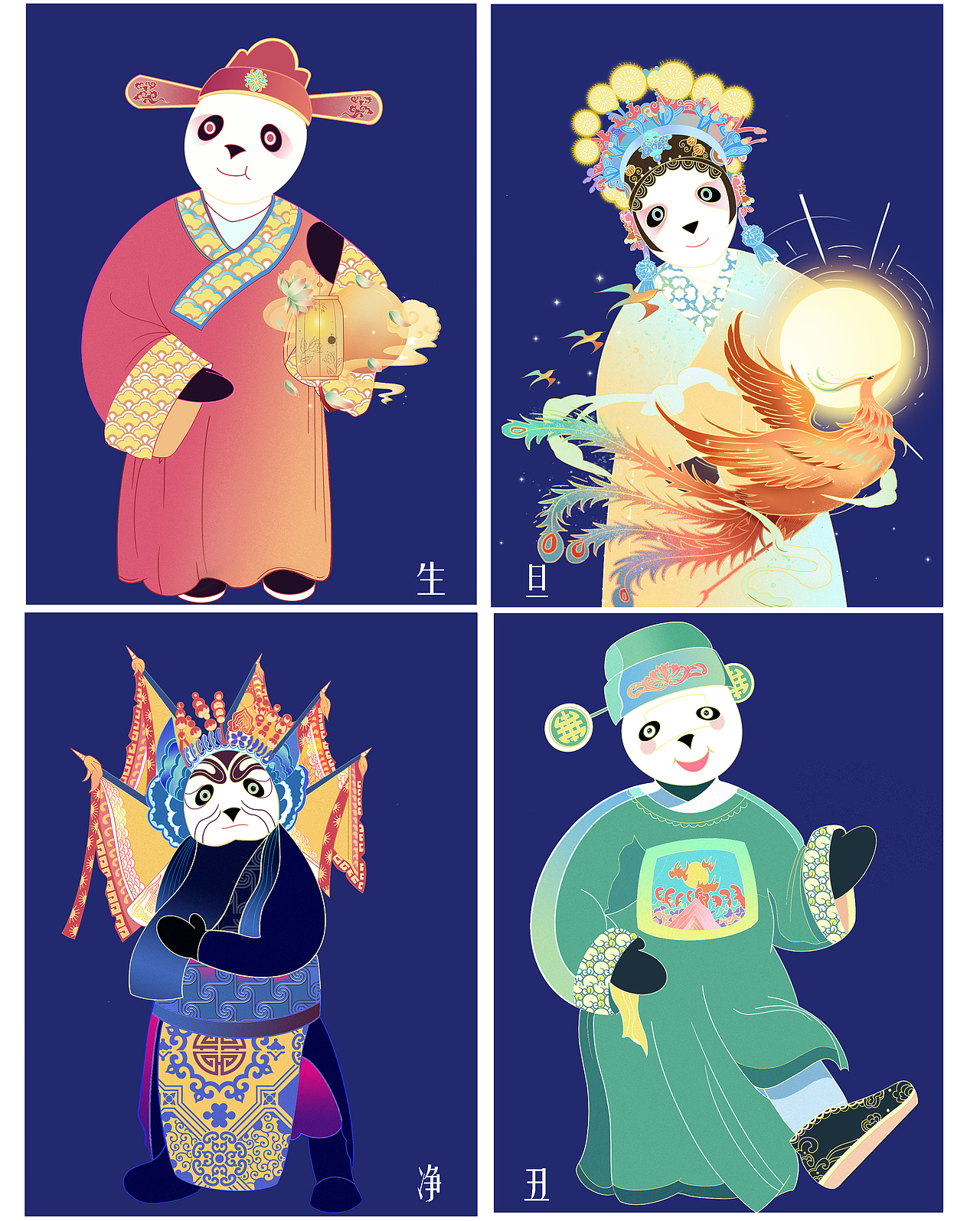 国潮插画京剧人物·生旦净丑