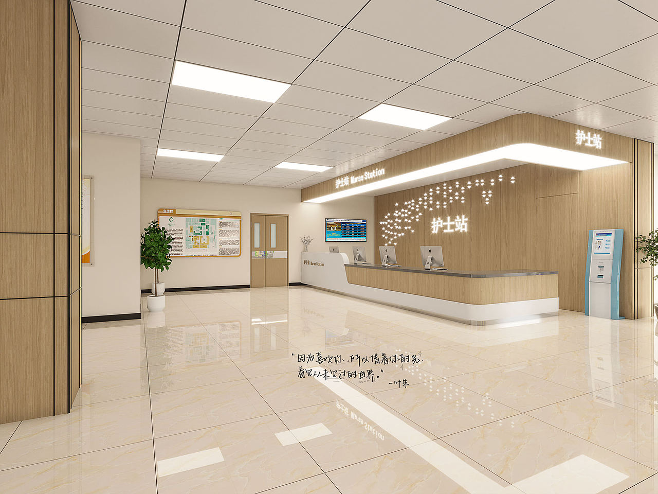 医院效果图/这一生,是场浪漫的康复