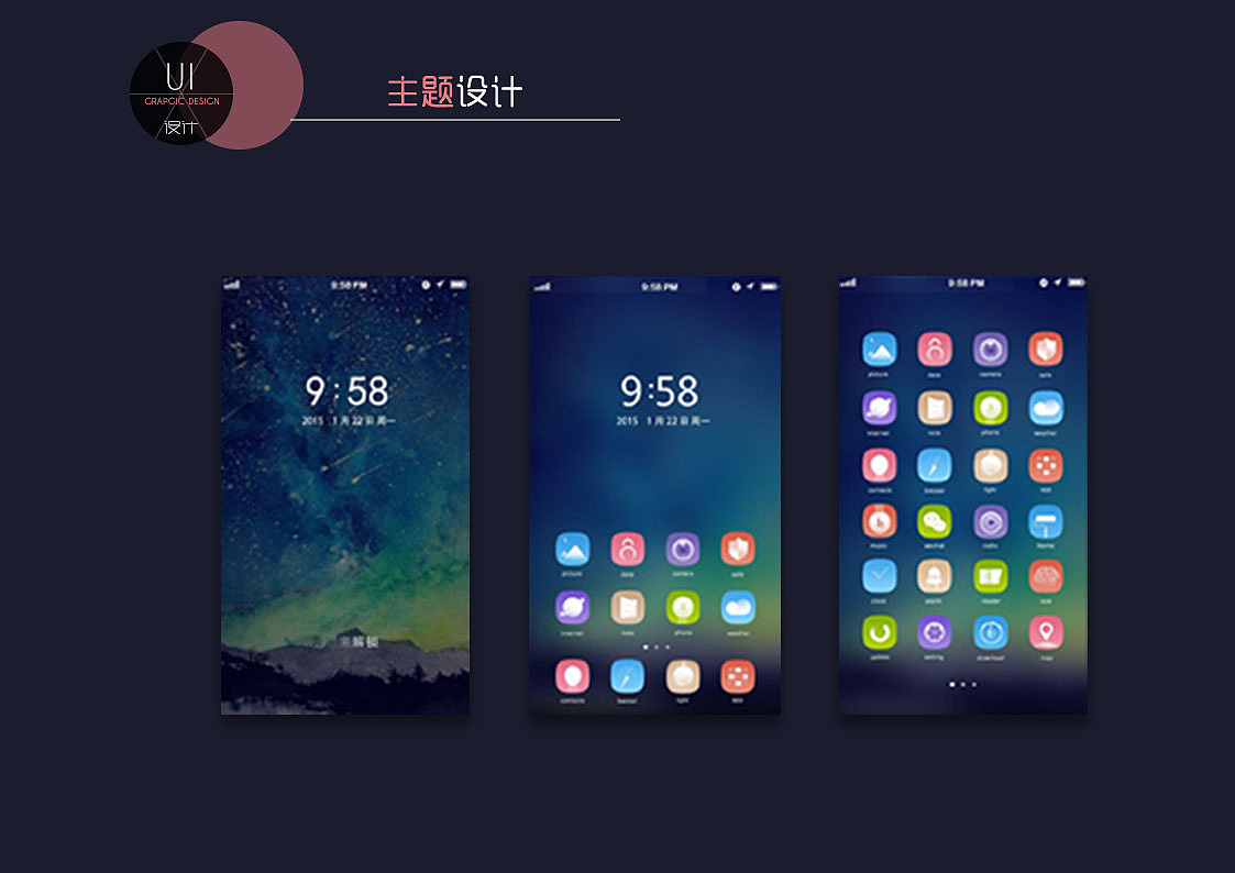 上半年部分作品（图ZNTgzMDkzNjg=） - 其他UI - 站酷设计师设计连环话原创素材 - 站酷ZCOOL