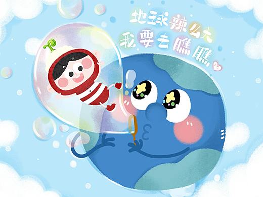 米饭趴趴来啦~
