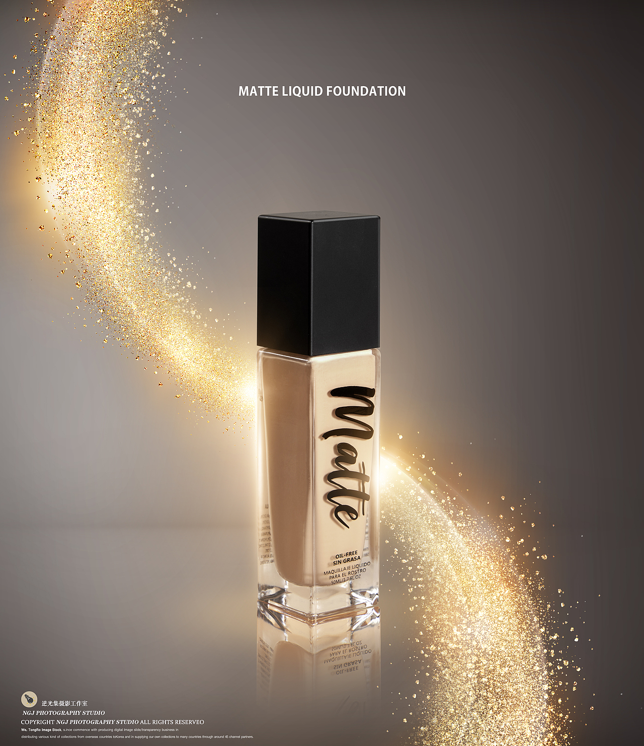 美妆产品拍摄 |粉底液|（图ZMjI2MjI2MjA4） - 产品摄影 - 站酷设计师Backlightstudio原创素材 - 站酷ZCOOL