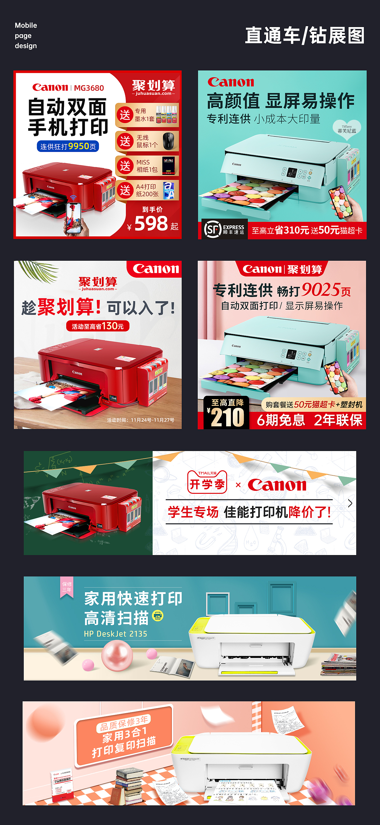 2019-2020作品集简历