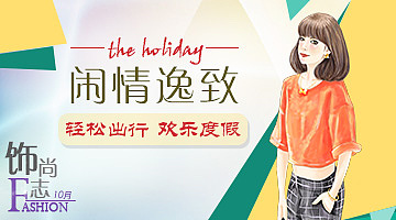 周大福-饰尚志（图ZMjcwMTM5NTI=） - 运营设计 - 站酷设计师thiso原创素材 - 站酷ZCOOL