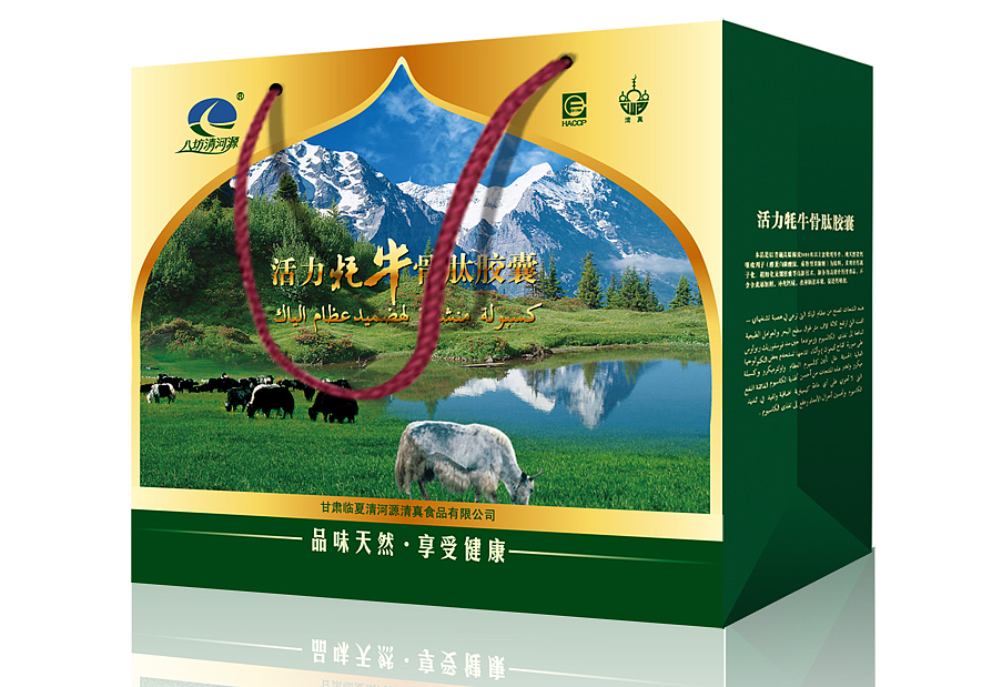 清真、高档、礼品、保健食品系列包装（图ZODQyMzEy） - 包装 - 站酷设计师东尚一品原创素材 - 站酷ZCOOL