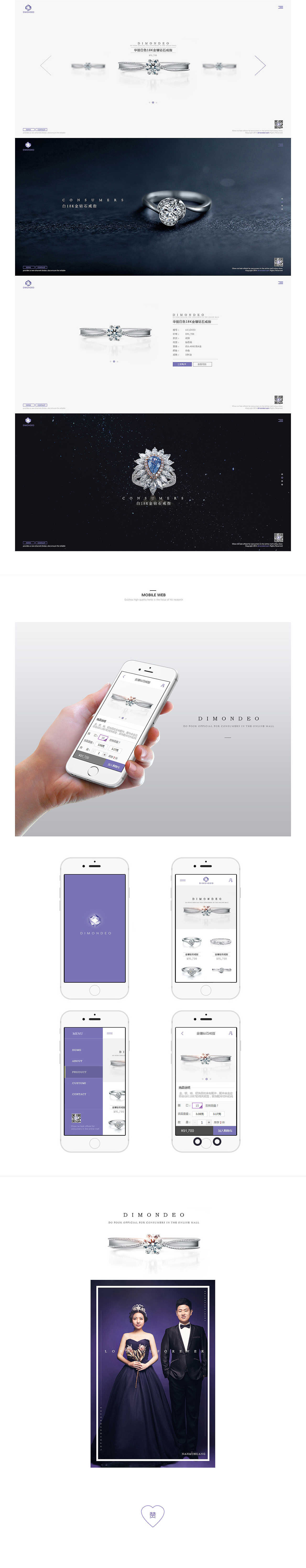 2016企业站年度总结（图ZNjc0Njk5NDQ=） - 企业官网 - 站酷设计师李享闯原创素材 - 站酷ZCOOL