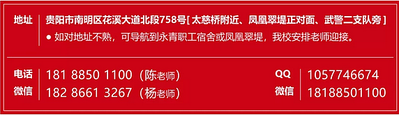贵阳光明画室招聘海报（图ZMTUwMTE4NDQ4） - 宣传物料 - 站酷设计师贵阳光明画室原创素材 - 站酷ZCOOL