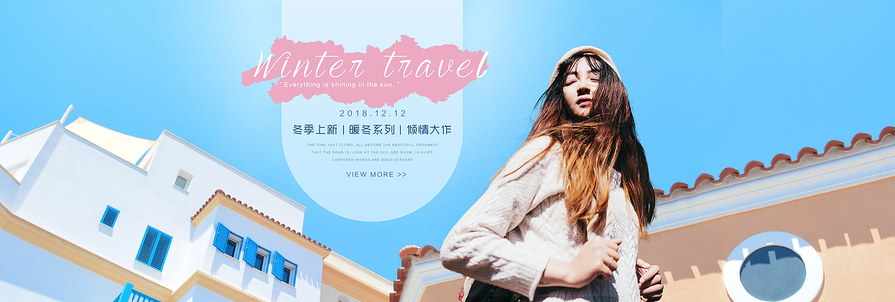 女装Banner