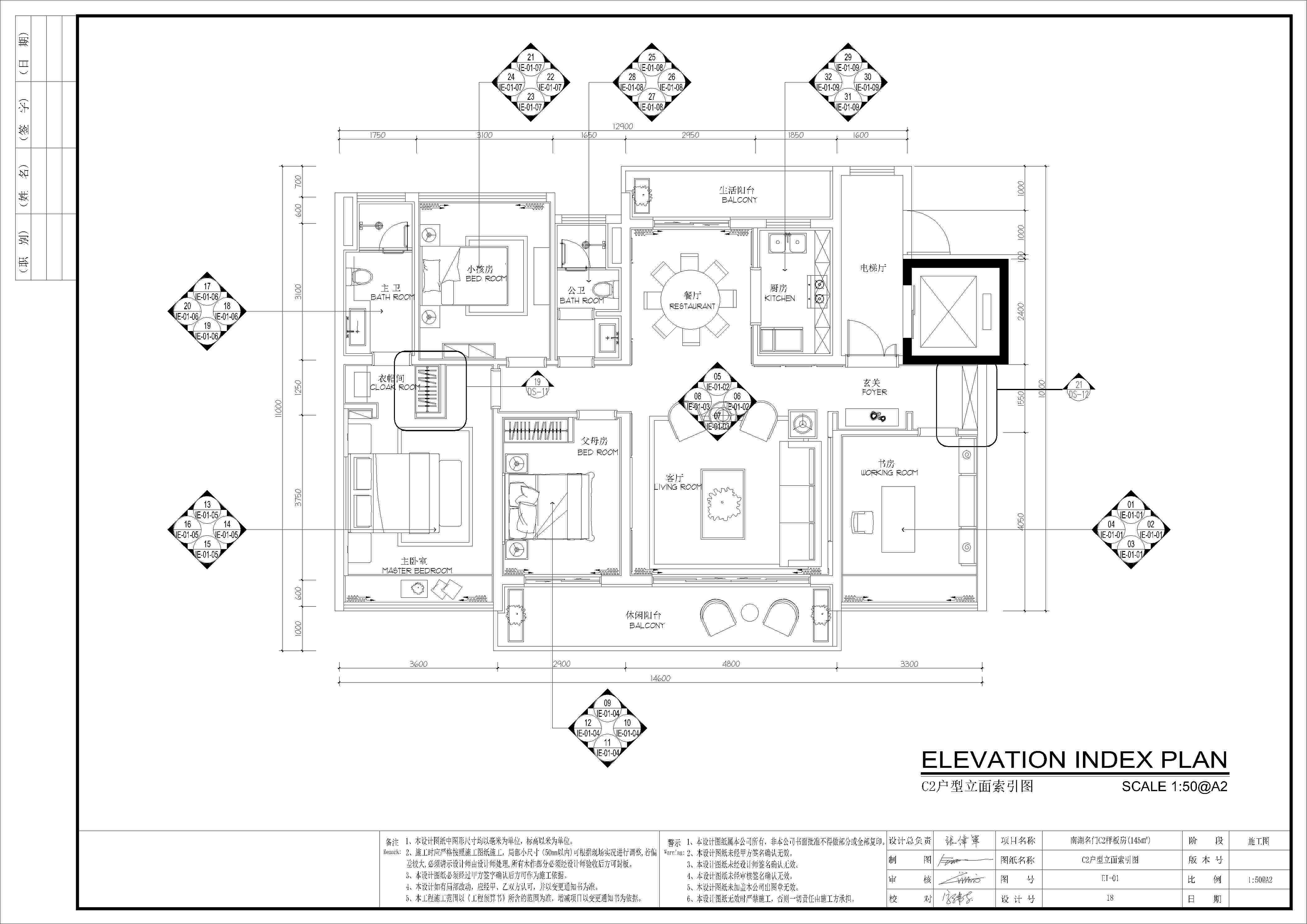 dsg中高端施工图深化设计作品集丨售楼部丨样板间丨