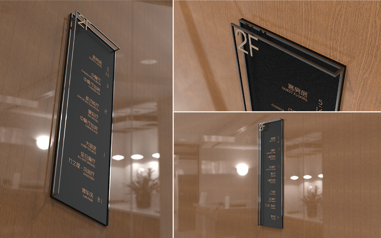 天津融侨套房假日酒店导视设计