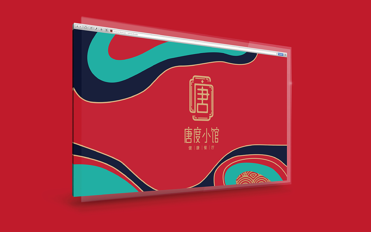 唐度小馆品牌logo设计（图ZMjEzOTMxNDA4） - 品牌 - 站酷设计师吃丸子的煎蛋原创素材 - 站酷ZCOOL