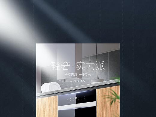 消毒柜黑色嵌柜詳情頁長圖（個人主頁-ZNDgxNTg4OTI=） - 電商 - 站酷設計師扛著棺材跳舞原創(chuàng)素材 - 站酷ZCOOL