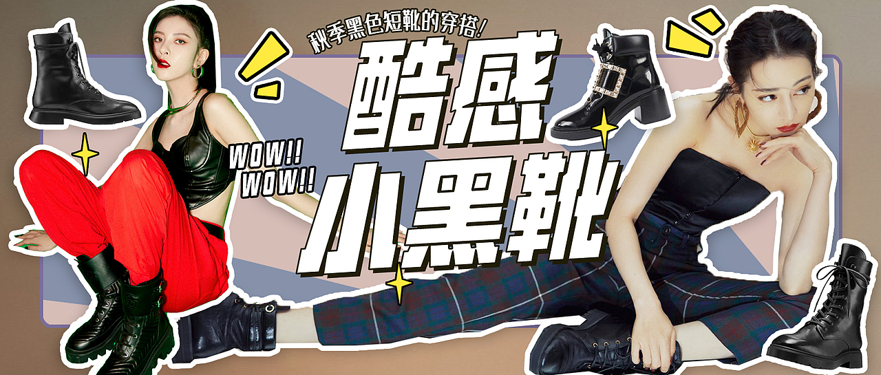 微信公众号封面（29）（图ZMjM0OTY5ODM2） - 其他平面 - 站酷设计师华花花原创素材 - 站酷ZCOOL