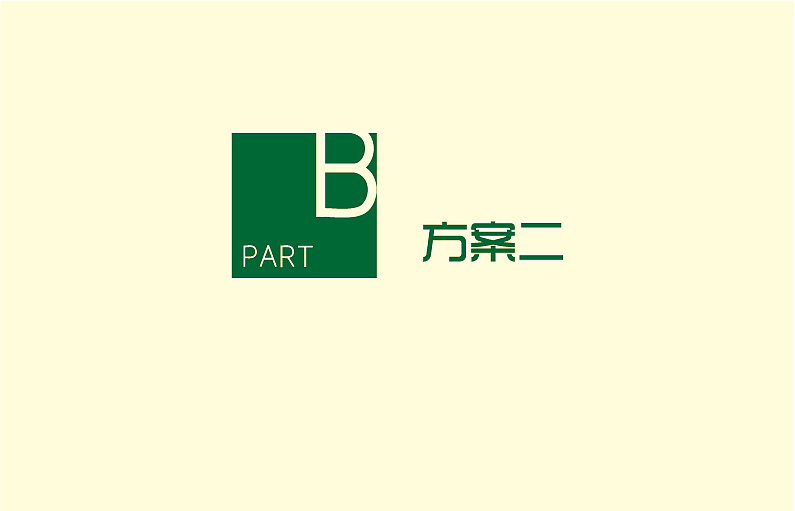 旺达食品 LOGO飞机稿，第一批起飞~~~~（图ZMTk4OTk4MDQ=） - 品牌 - 站酷设计师隐山I品牌策划I原创素材 - 站酷ZCOOL
