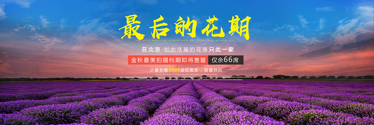 banner（图ZMTc5MDI2Mjgw） - 其他平面 - 站酷设计师大医院原创素材 - 站酷ZCOOL