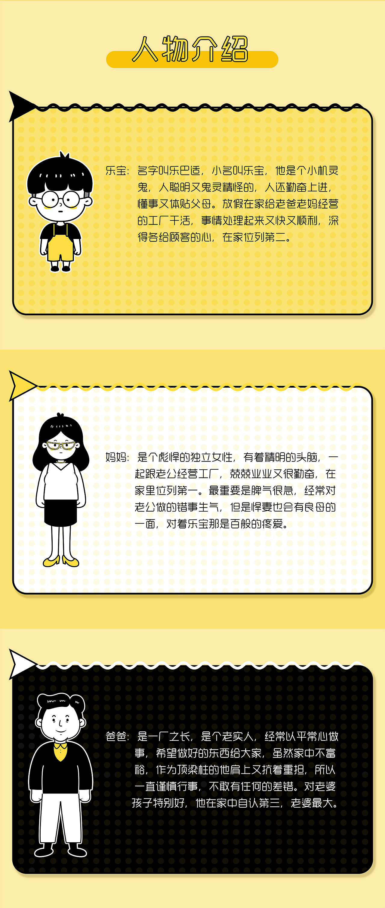 ————舒适生活，快乐直达（图ZMjA2NzU5ODE2） - 品牌 - 站酷设计师零六三原创素材 - 站酷ZCOOL