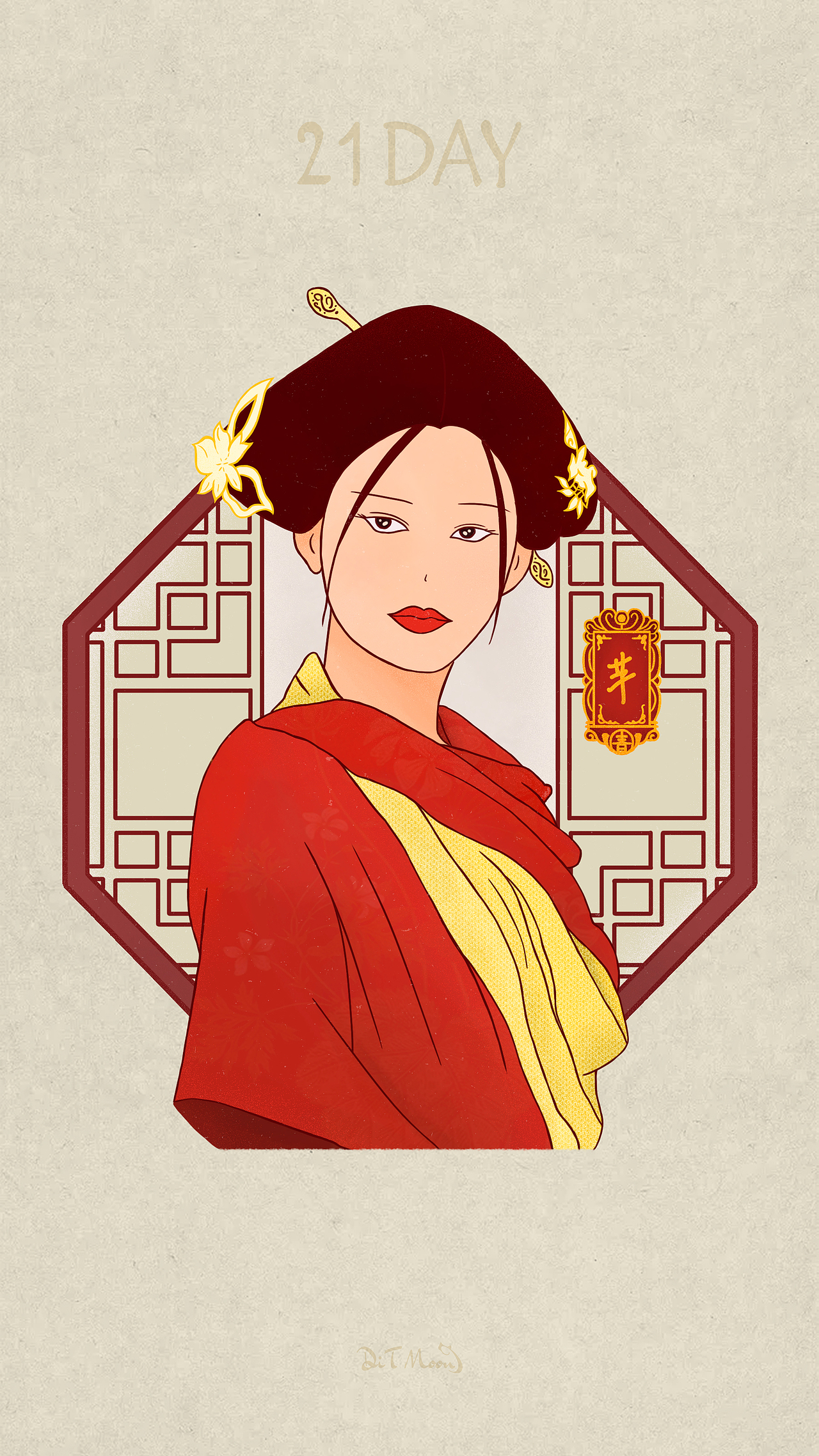 21DAY|個人向插畫創(chuàng)作練習(xí)（圖ZMjExMTkwNTI4） - 創(chuàng)作習(xí)作 - 站酷設(shè)計(jì)師DITMoon原創(chuàng)素材 - 站酷ZCOOL