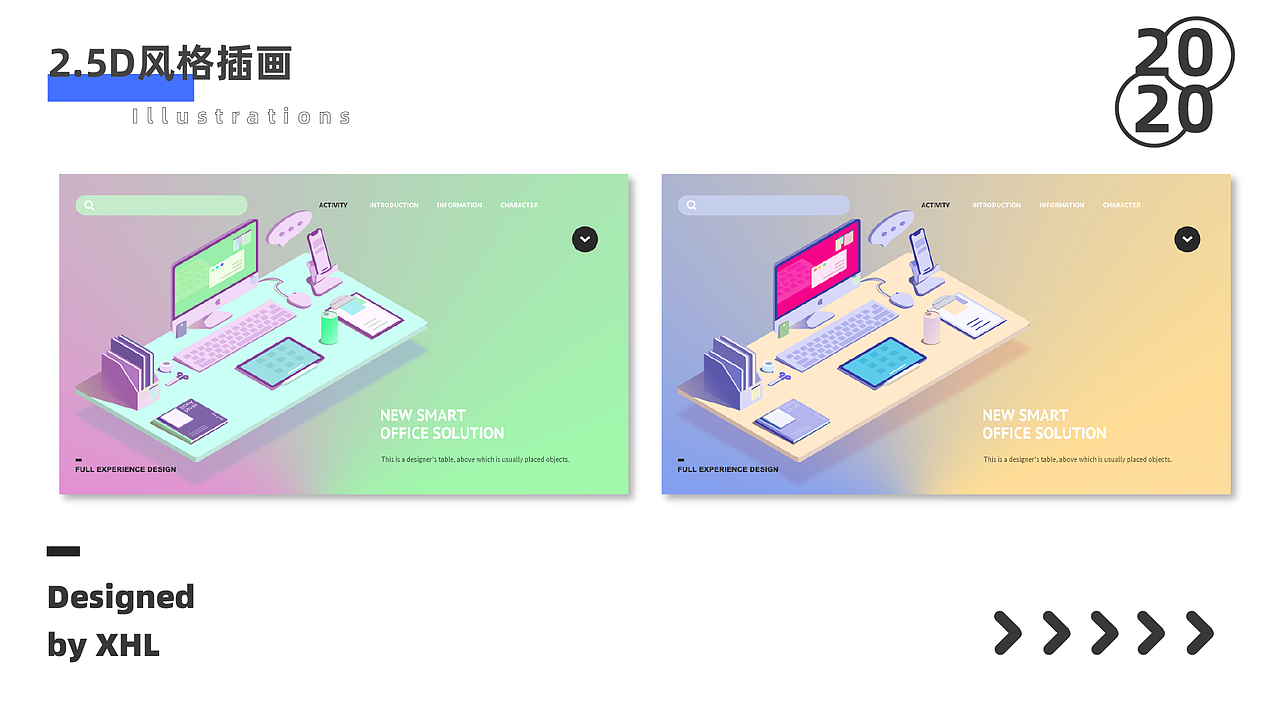 2020视觉传达作品集（图ZMjE1OTk1MTg4） - 品牌 - 站酷设计师Jagero原创素材 - 站酷ZCOOL