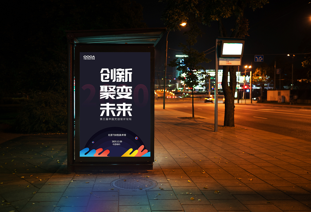 商业全案（图ZMjUwNDI0MjQw） - 其他平面 - 站酷设计师suisuiPA原创素材 - 站酷ZCOOL
