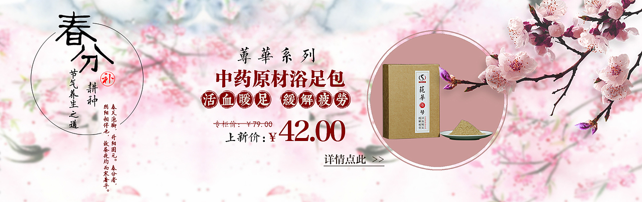 2016年电商设计整理(三)