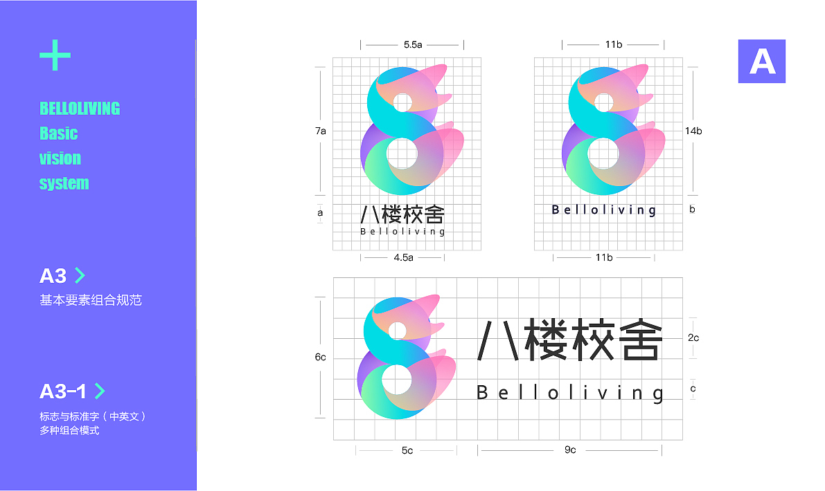 VI展示册（图ZMTMxMjYwMzY4） - 品牌 - 站酷设计师Asin一如原创素材 - 站酷ZCOOL