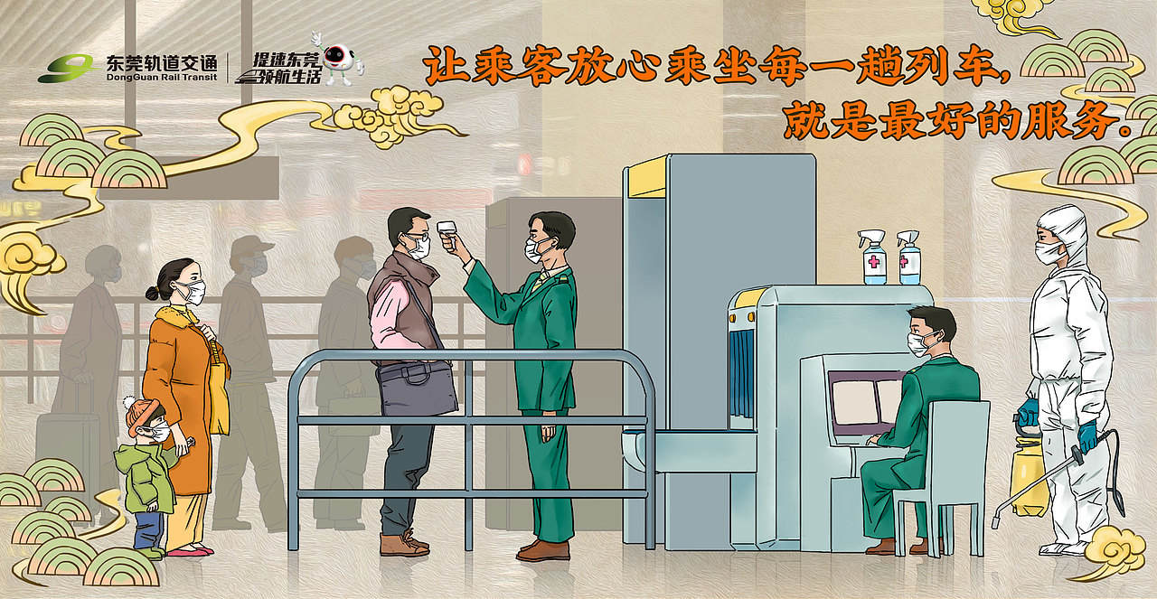 地铁出行一定要注意安全哦～安检必不可少,不能怕麻烦.