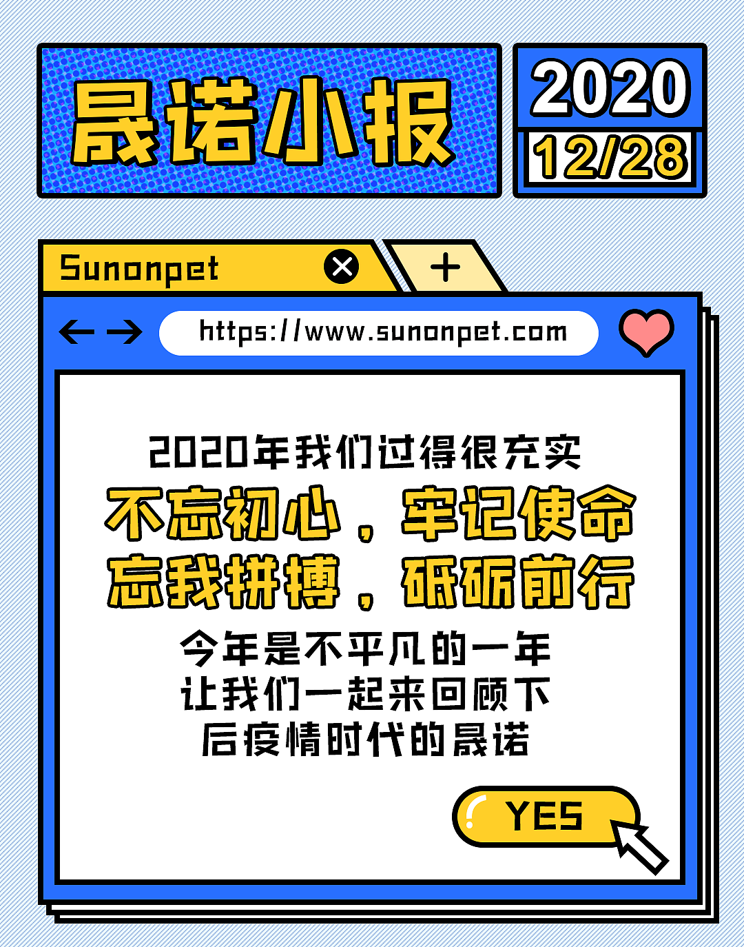 年终小报（图ZMjkxMjk4MTQw） - 其他平面 - 站酷设计师suoxiakuon原创素材 - 站酷ZCOOL