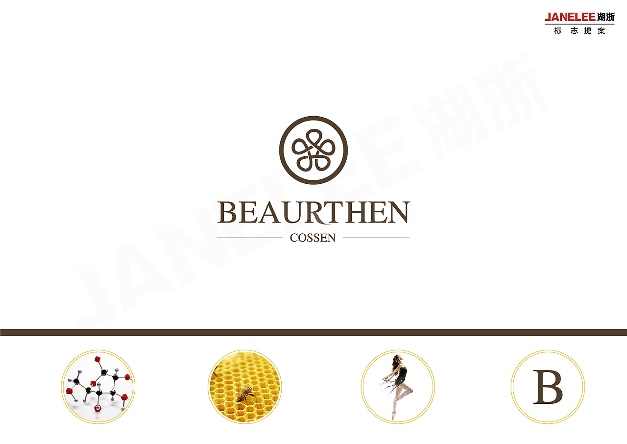 标志提案；LOGO设计；（图ZOTI4MzM5Ng==） - Logo - 站酷设计师悠懿品牌原创素材 - 站酷ZCOOL