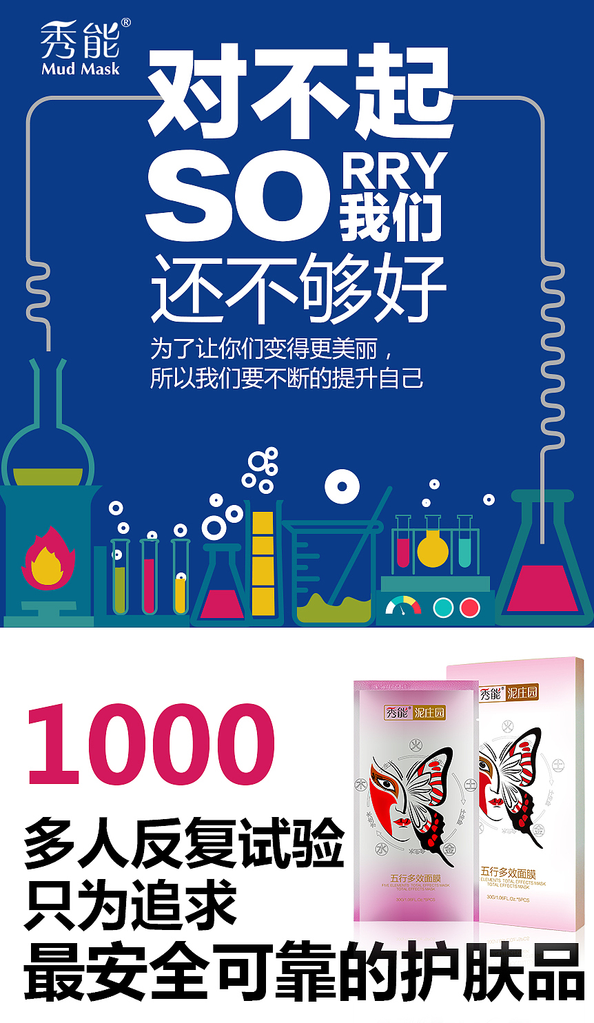 如果可以更好，绝对不愿意将就！（图ZMzIxNTk0NDQ=） - 宣传物料 - 站酷设计师桃小样设计原创素材 - 站酷ZCOOL