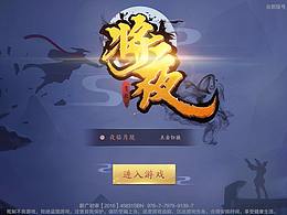 中國風(fēng)界面