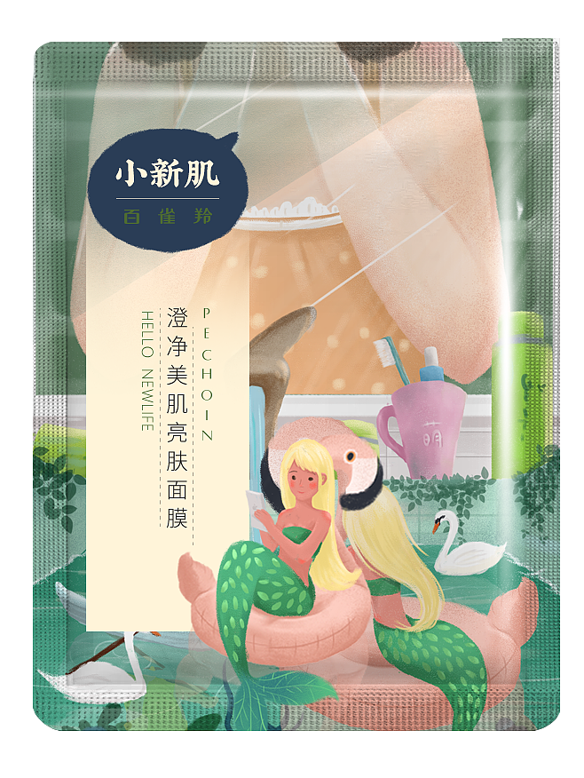 百雀羚面膜包装插画练习