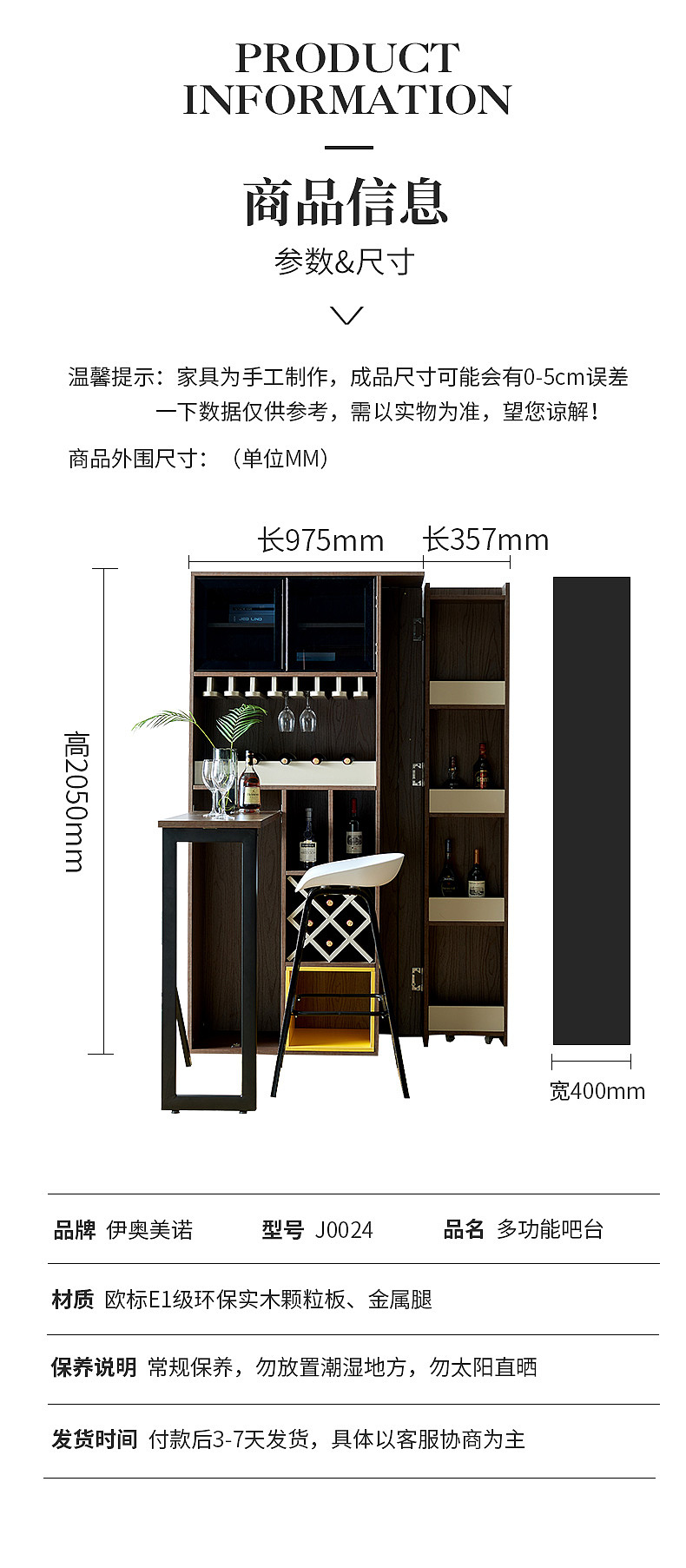 晓氏家私-北欧家具