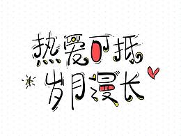 文案