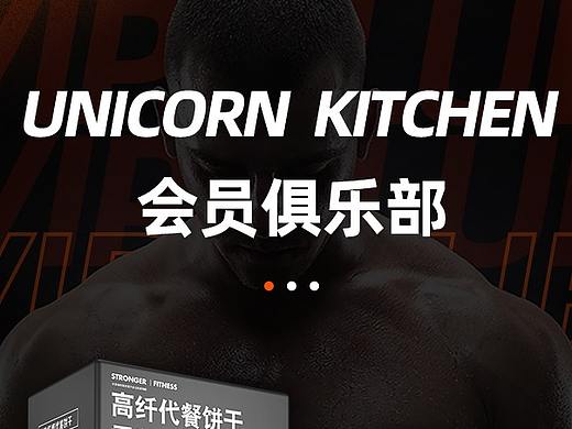 VIP会员等级页面