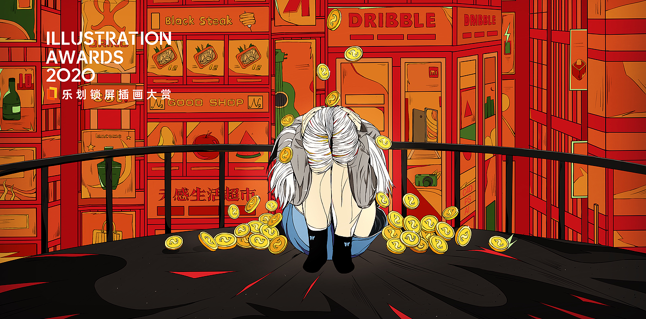 活着（图ZMjE3MjA4ODky） - 商业插画 - 站酷设计师Orino原创素材 - 站酷ZCOOL