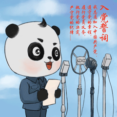 团子（图ZMjcyNjY5MTM2） - 网络表情 - 站酷设计师文洁Jane原创素材 - 站酷ZCOOL