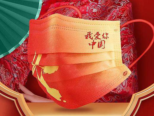 中国风国潮风口罩红色口罩详情