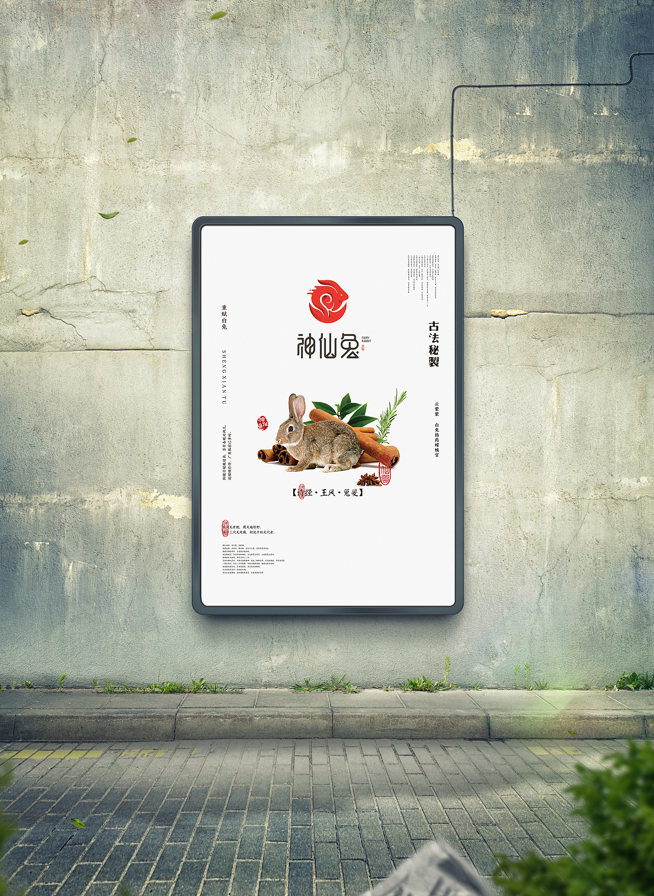 餐饮品牌项目VI设计案例（图ZNTM3MjcyNDQ=） - 品牌 - 站酷设计师上朴设计原创素材 - 站酷ZCOOL