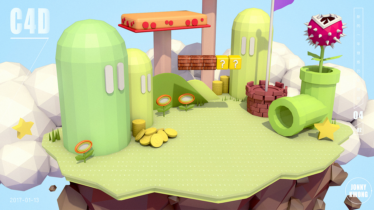 C4D-Mario-inspired island（图ZNjg1NjAxMTI=） - 其他三维 - 站酷设计师JonnyKong原创素材 - 站酷ZCOOL