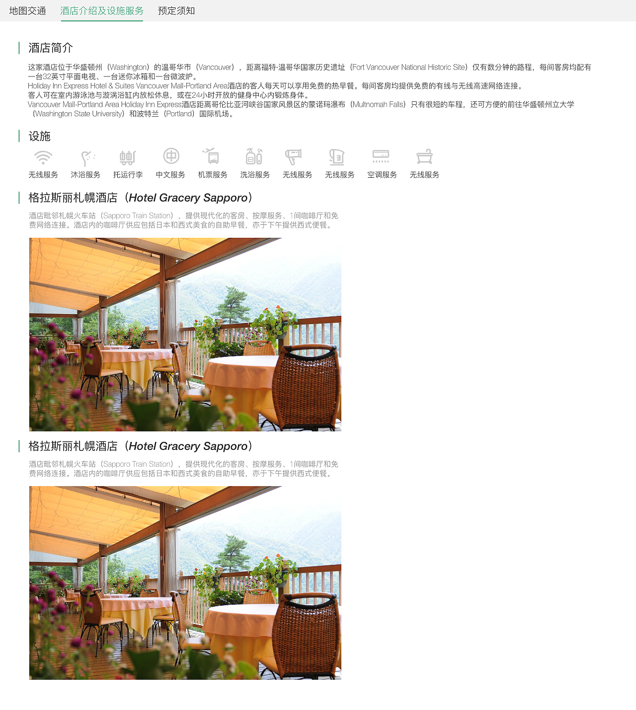 ui旅游界面（图ZMTQyMTQ0NjAw） - 其他UI - 站酷设计师JOJO简亦原创素材 - 站酷ZCOOL