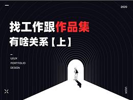 作品集