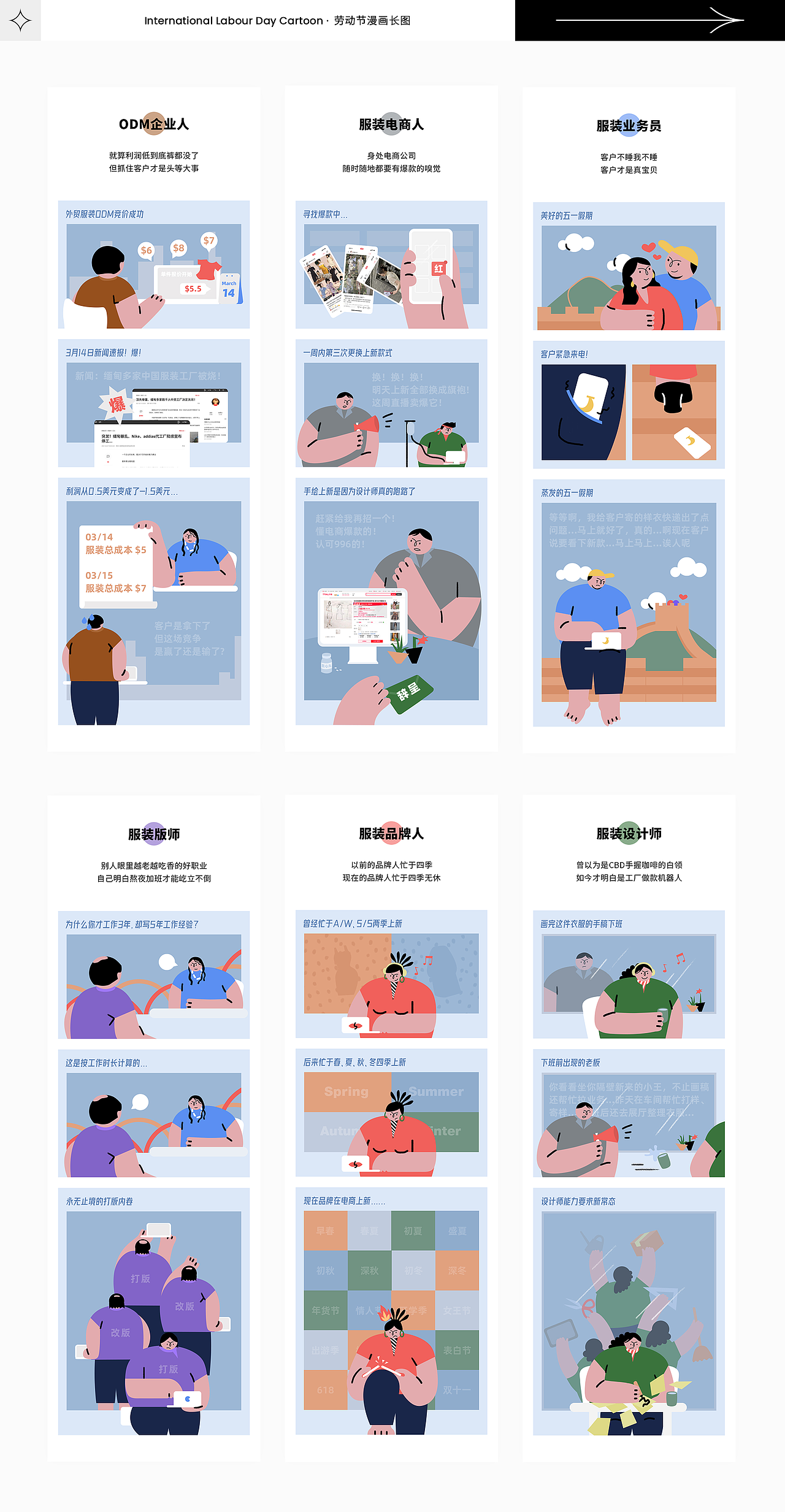 个人作品集 / 2021年版